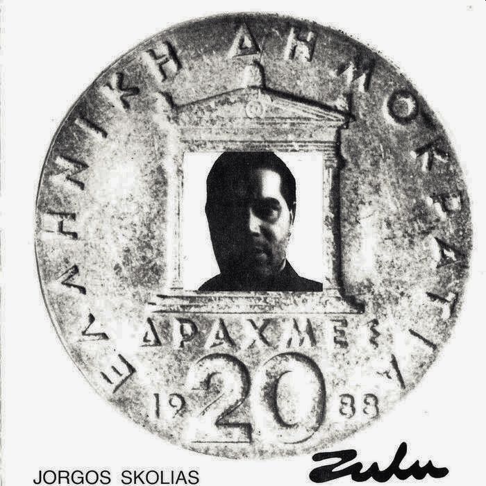 SKOLIAS JORGOS - Zulu