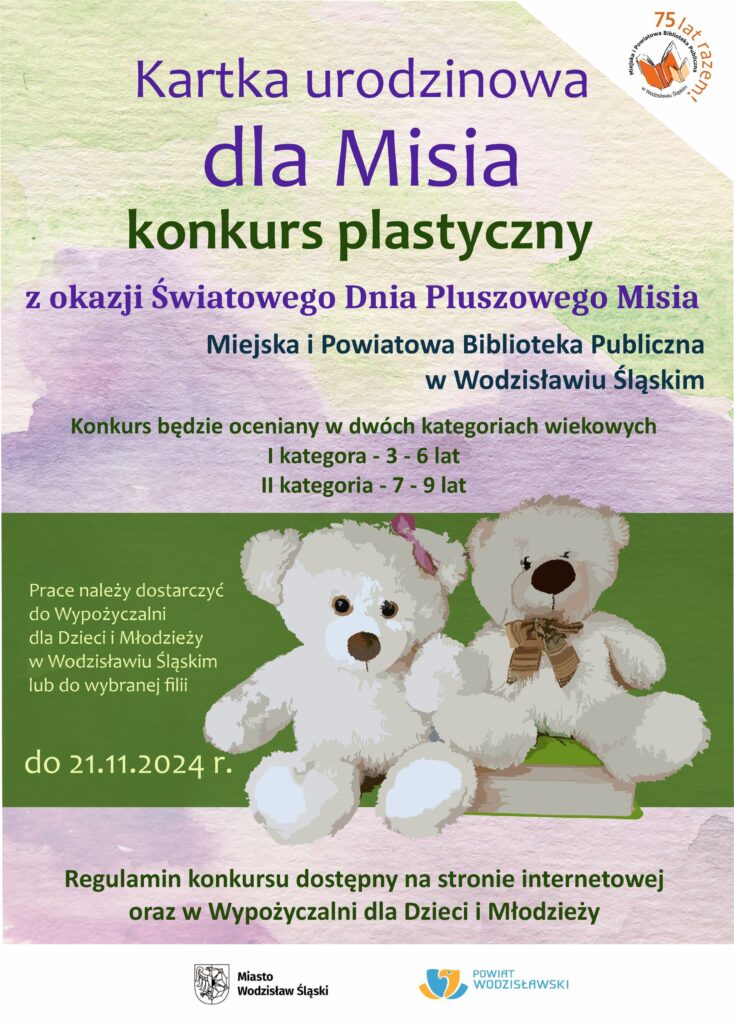 Kartka urodzinowa dla misia - plakat